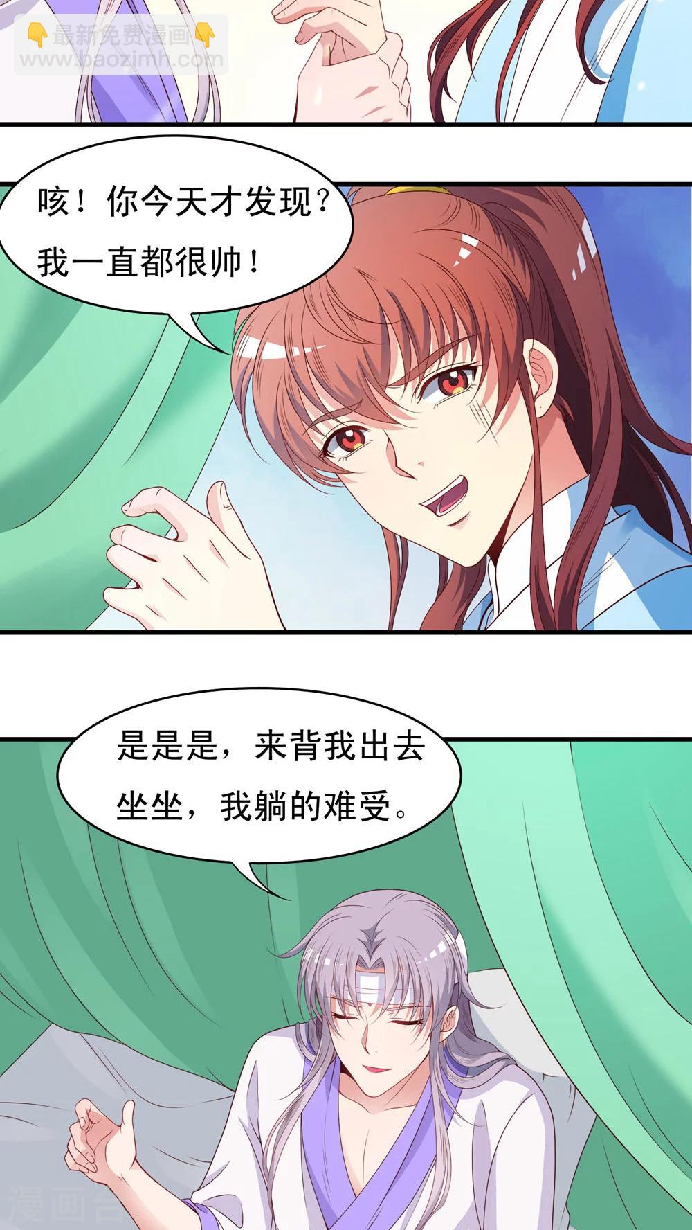 第50话4