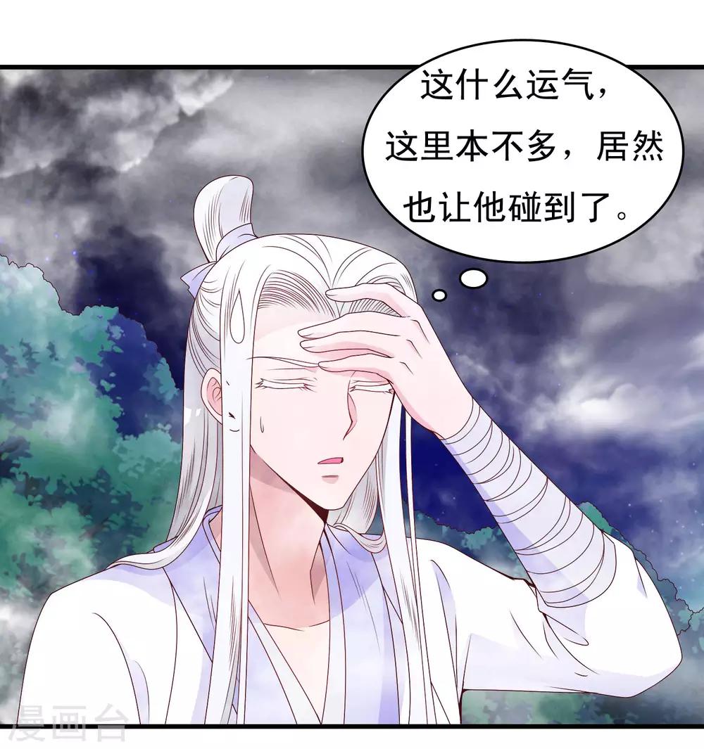 第52话1