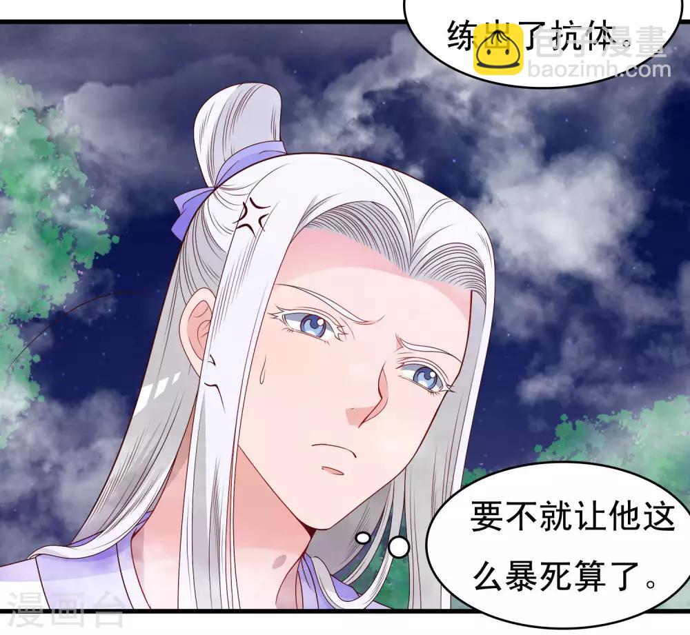 第52话13