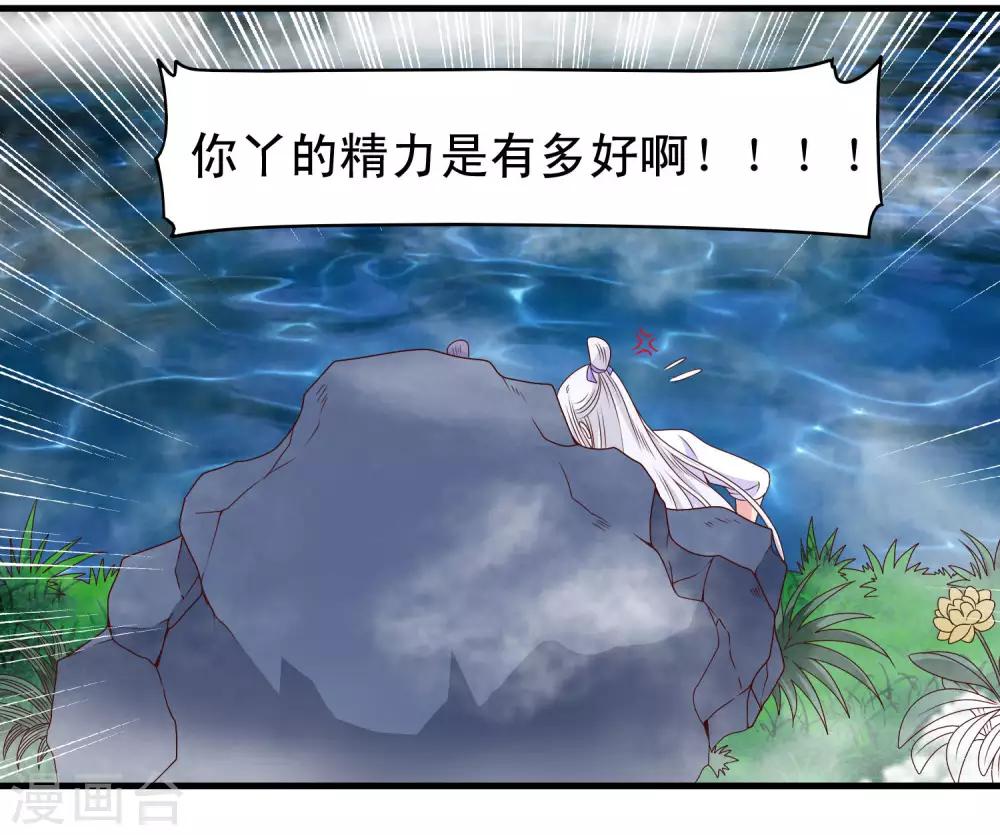 第52话27