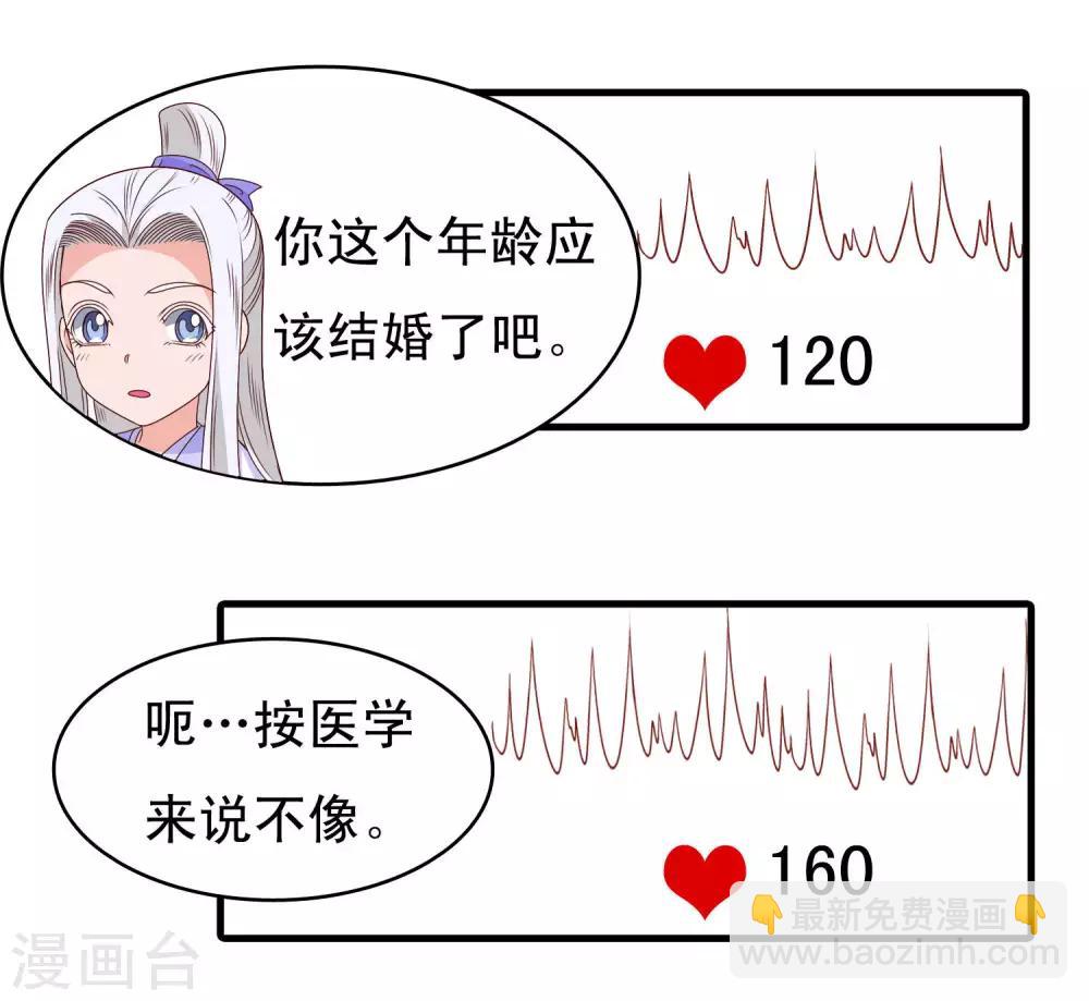 第52话30