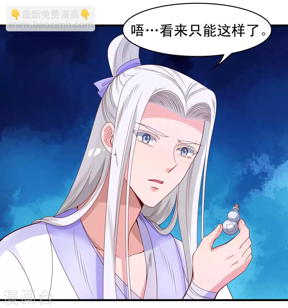 第52话5