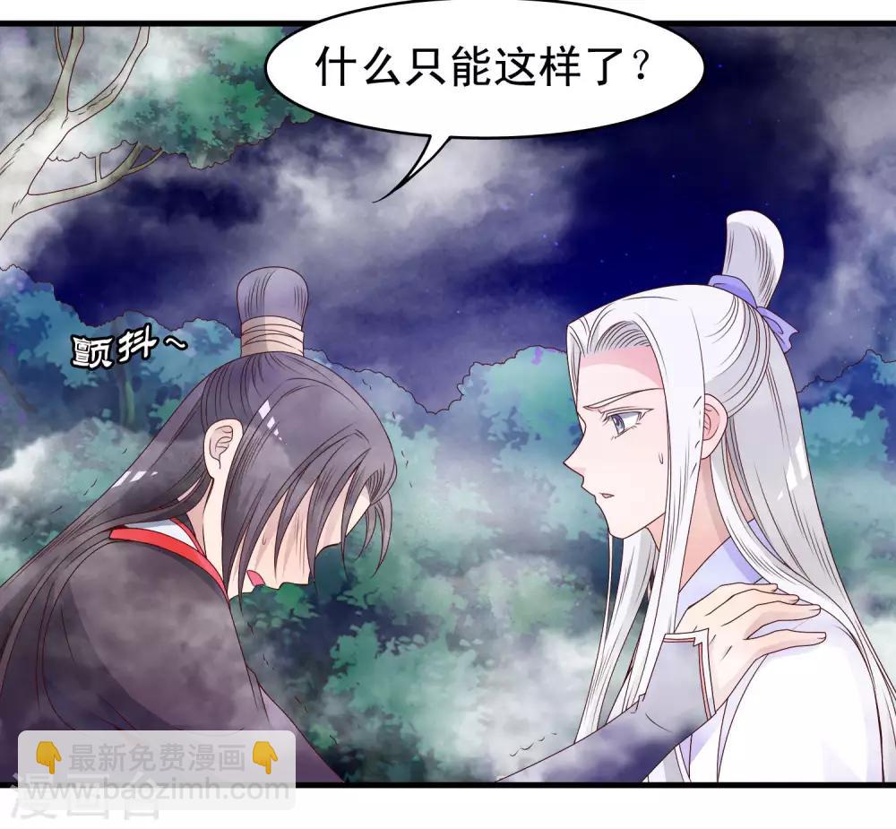 第52话7