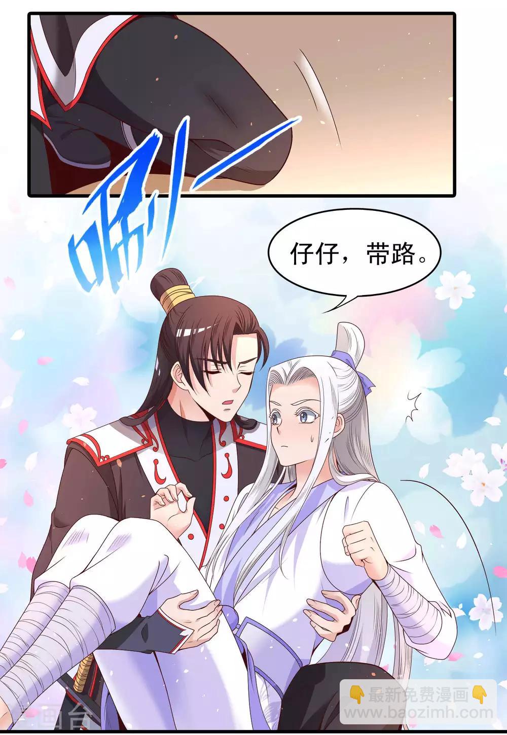 第54话1