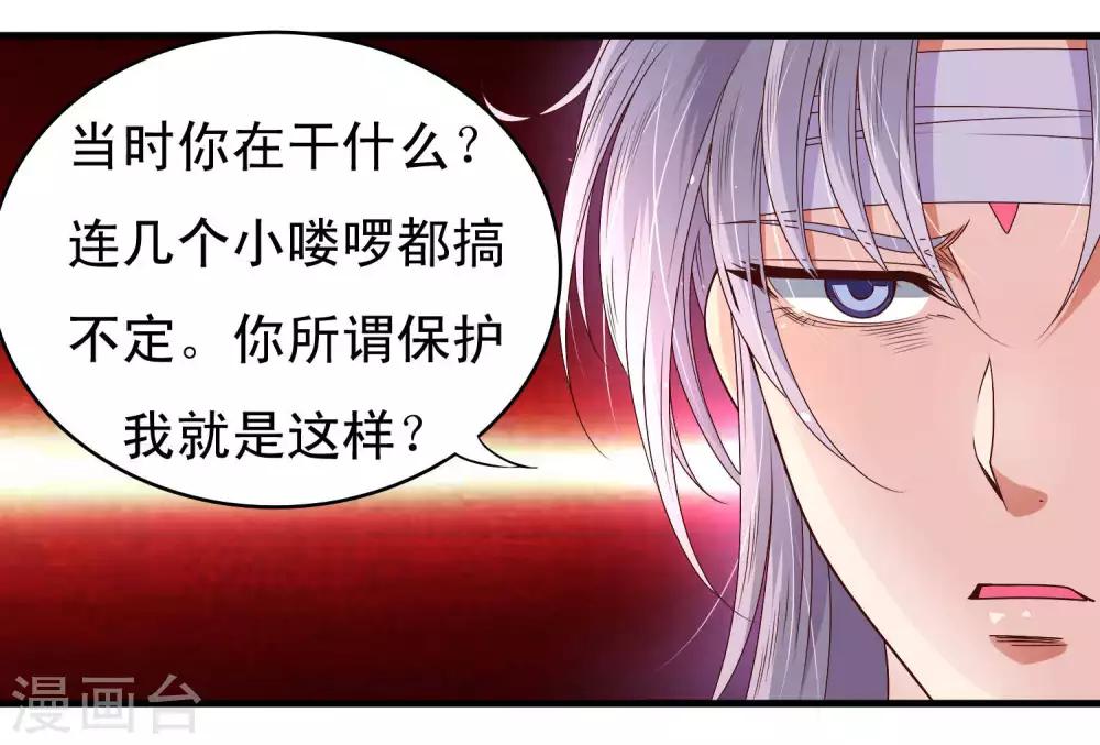 第54话15