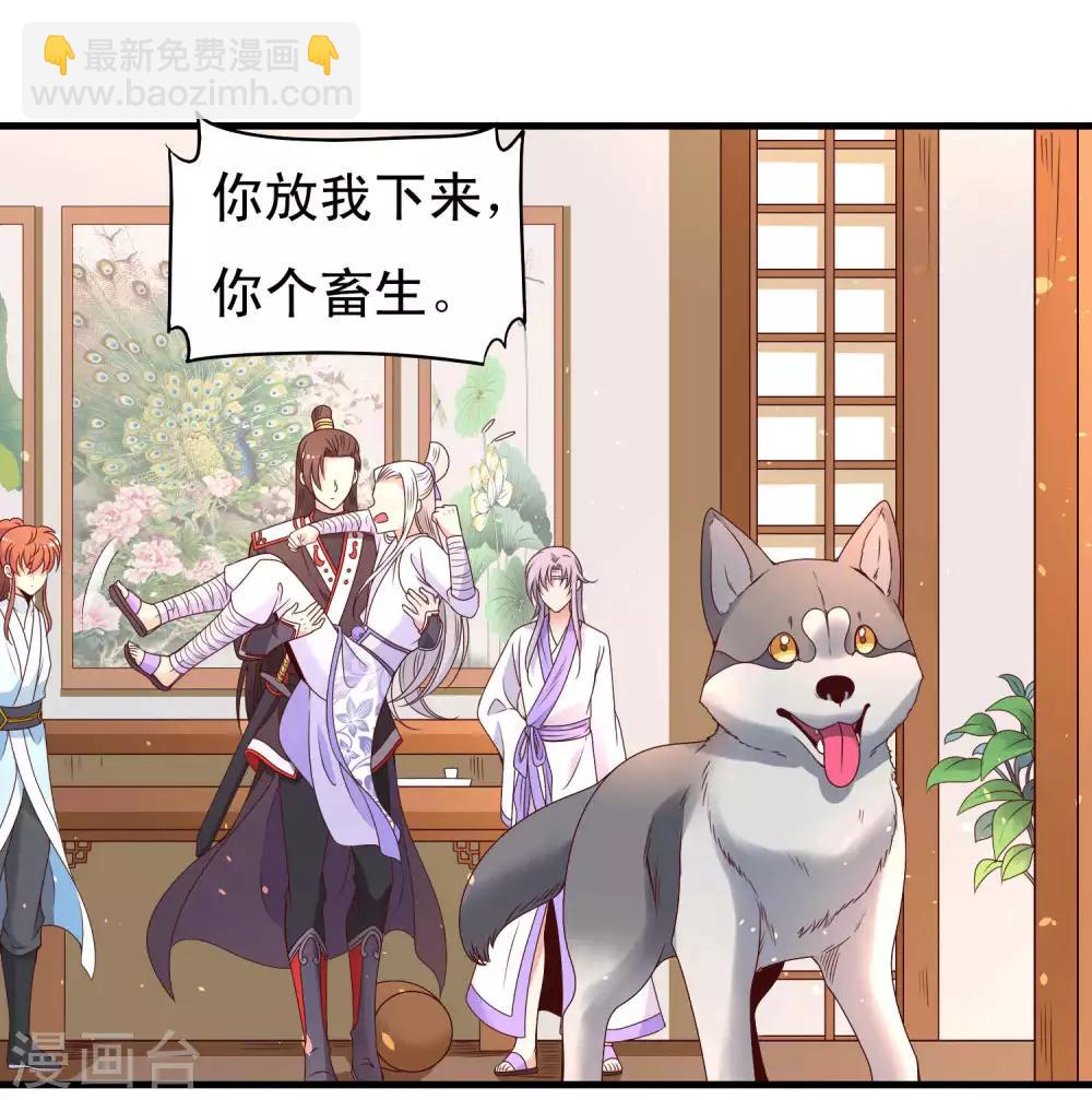第54话2