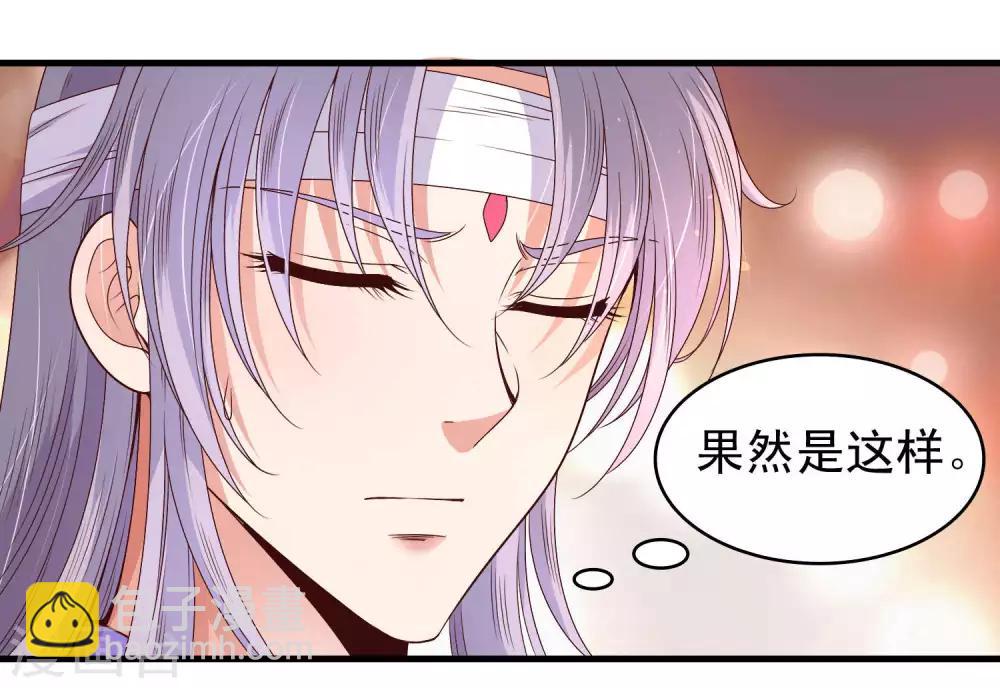 第54话23