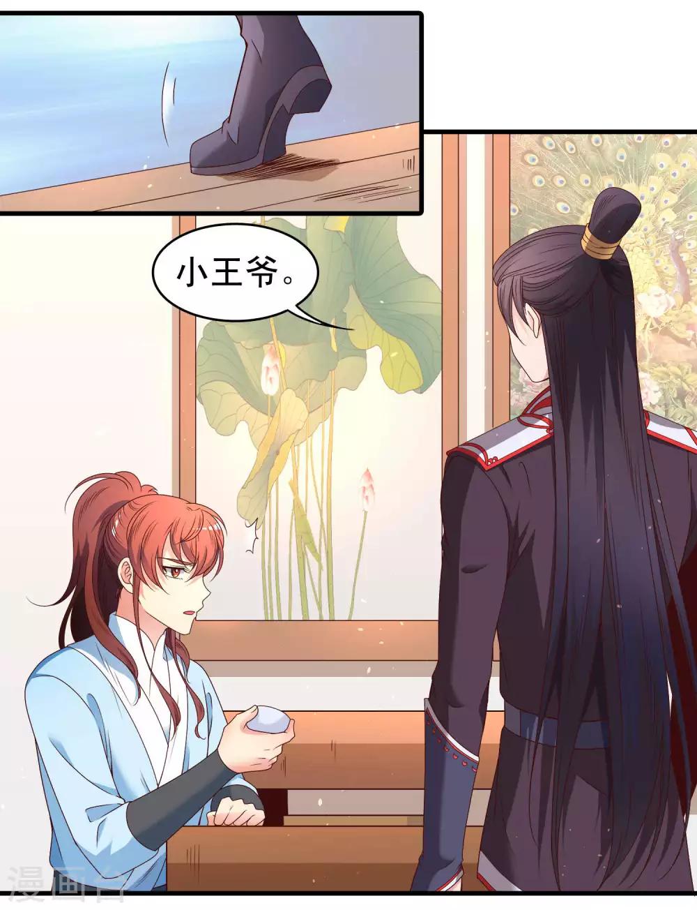 第54话28