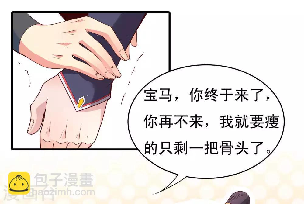 第54话29