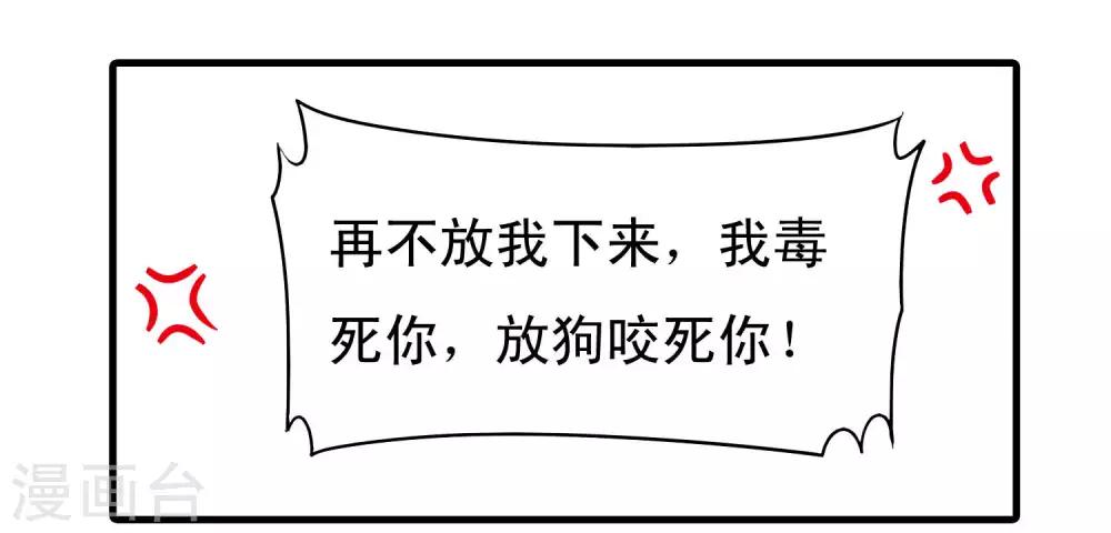 第54话3