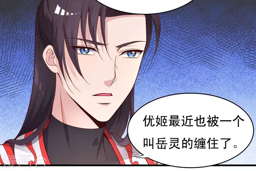 第54话33