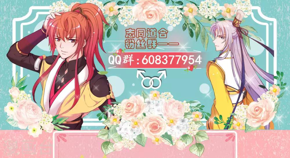 第54话35
