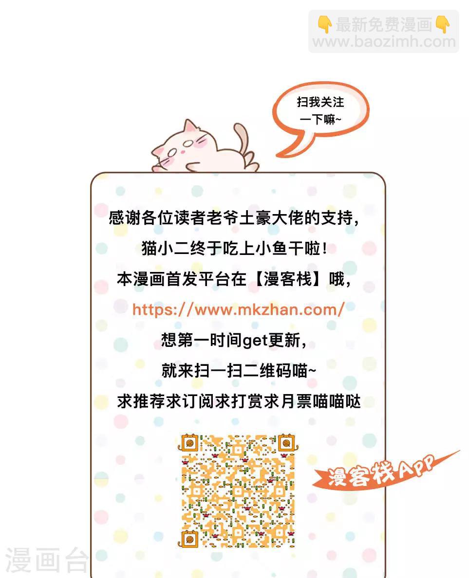 第54话36