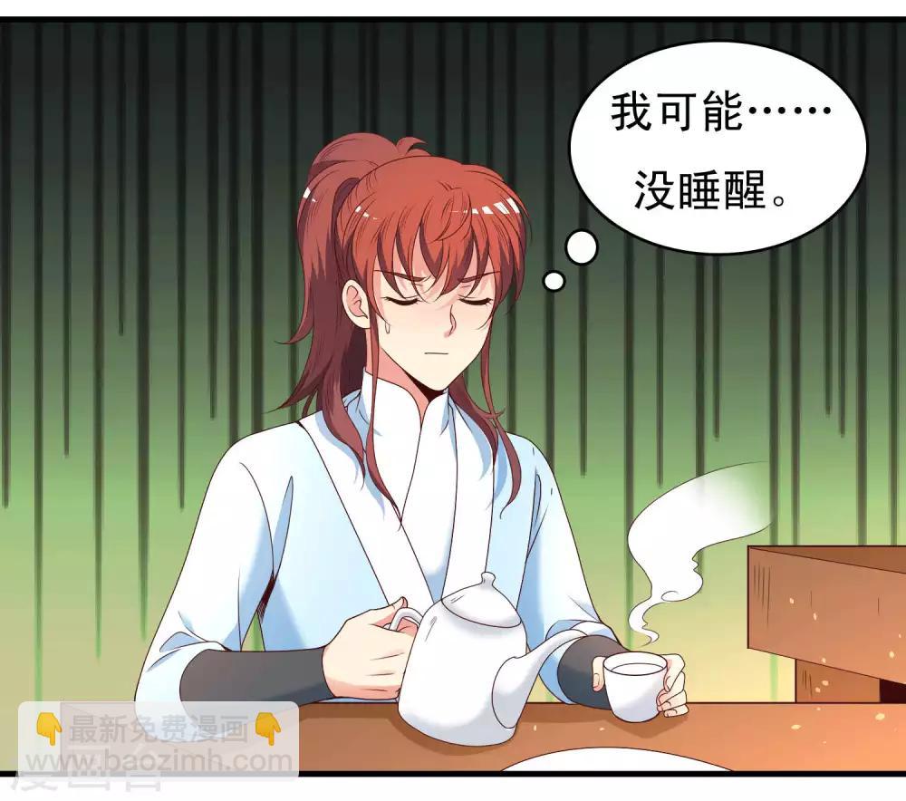 第54话5