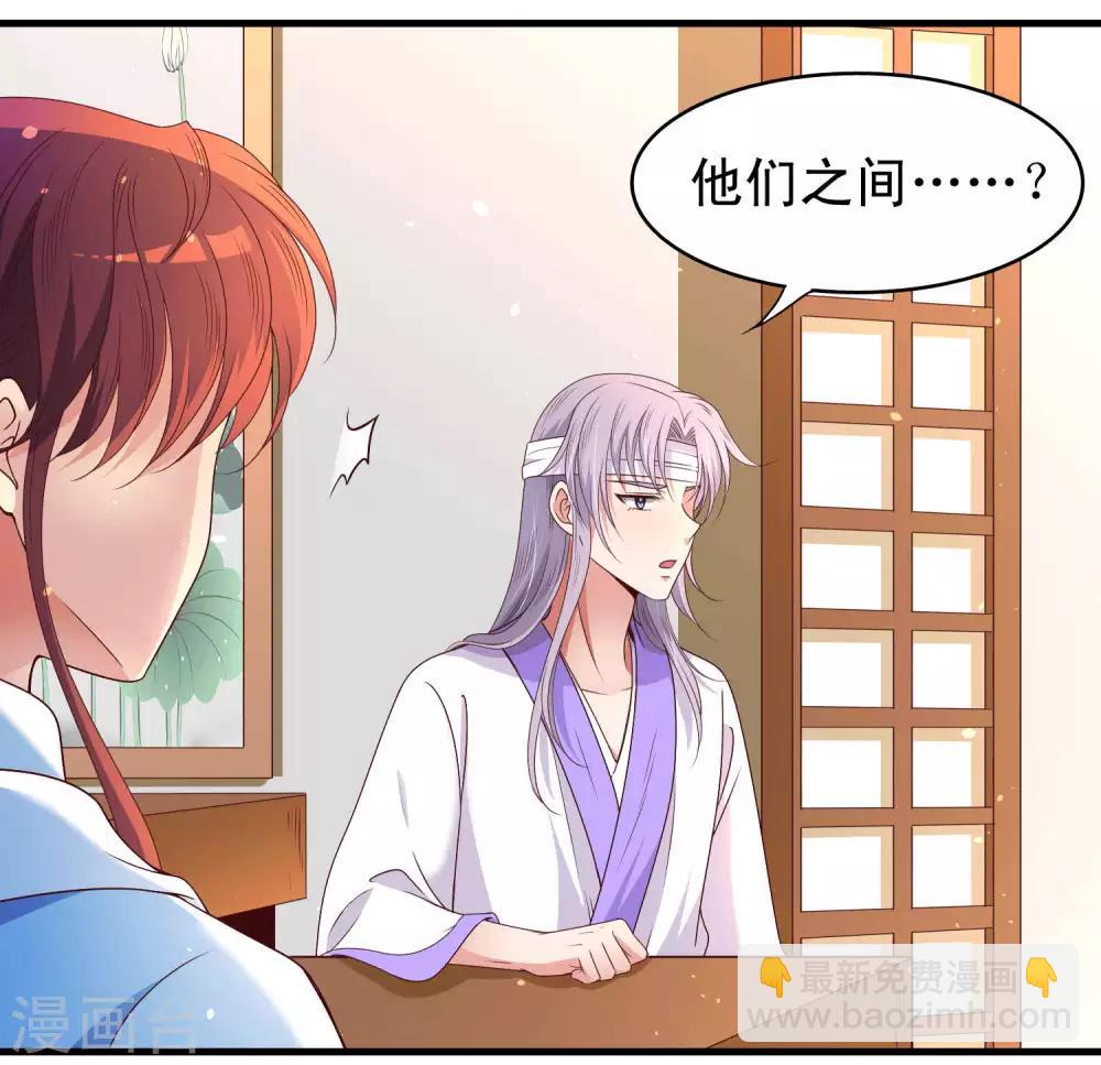 第54话6