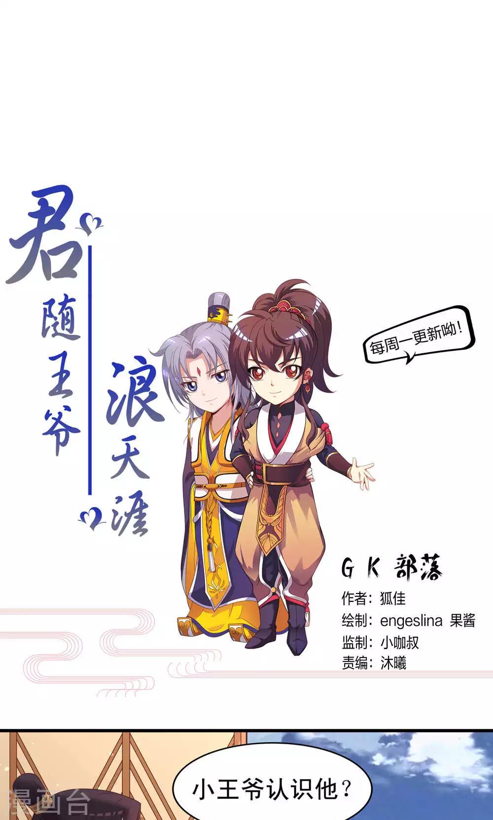 第55话0
