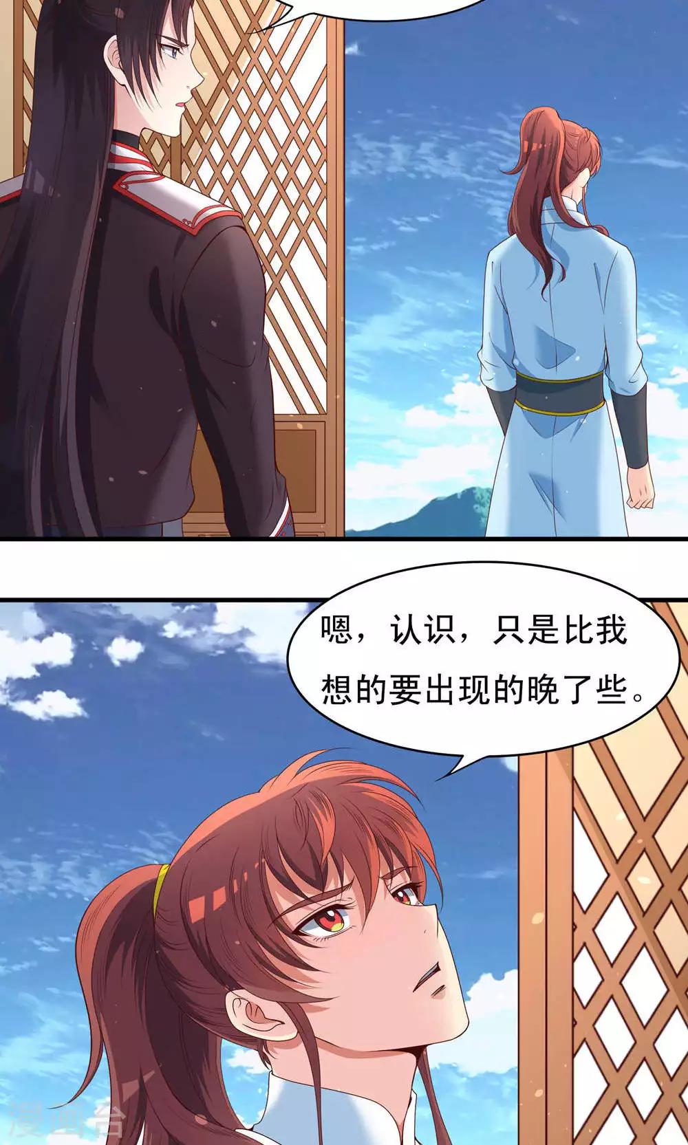 第55话1