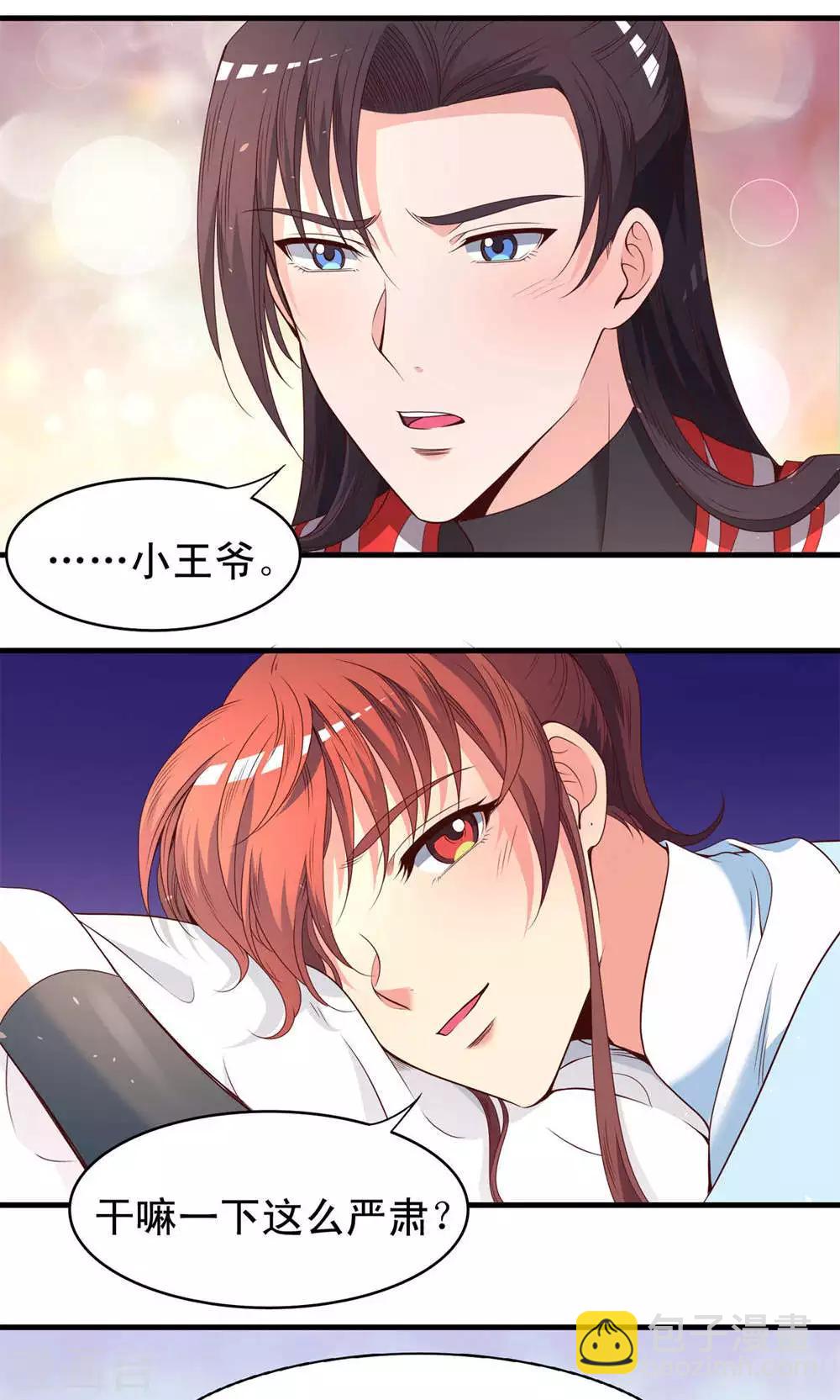 第55话10