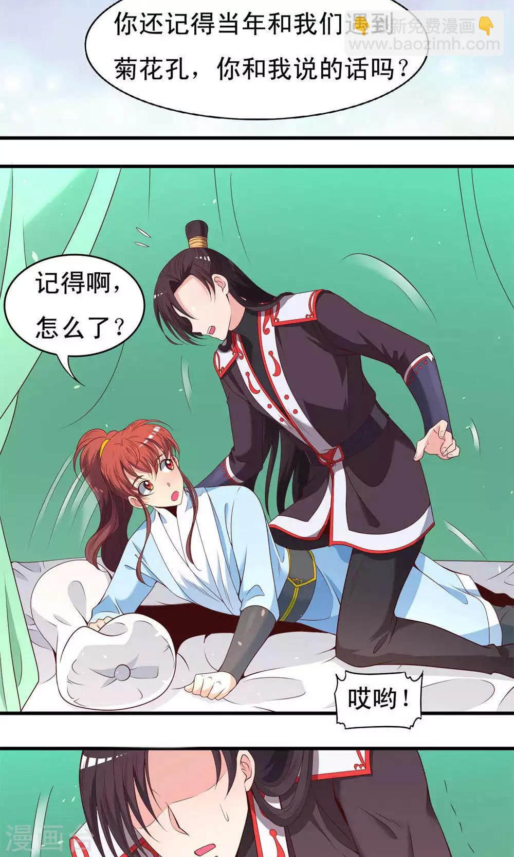 第55话11