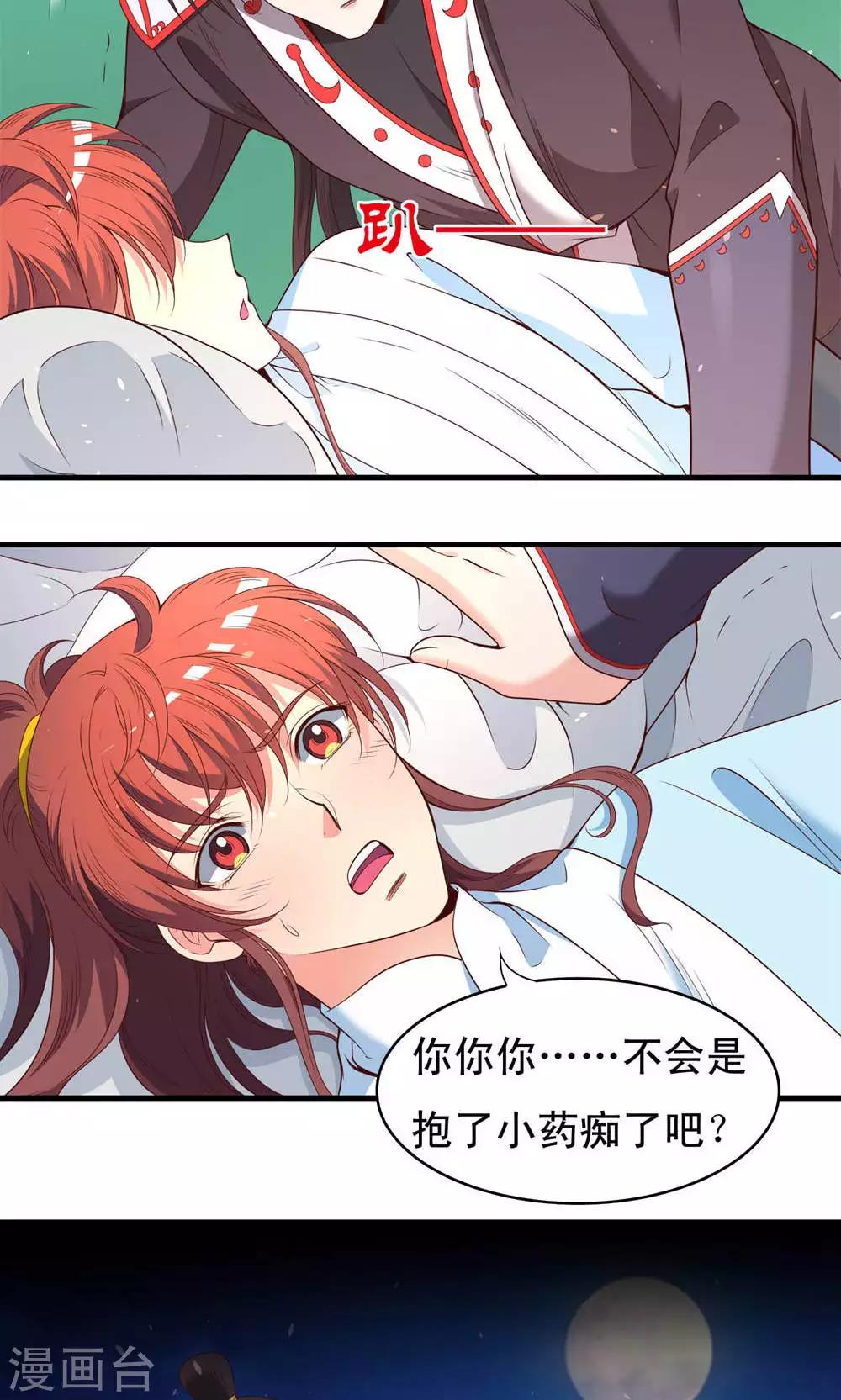 第55话12