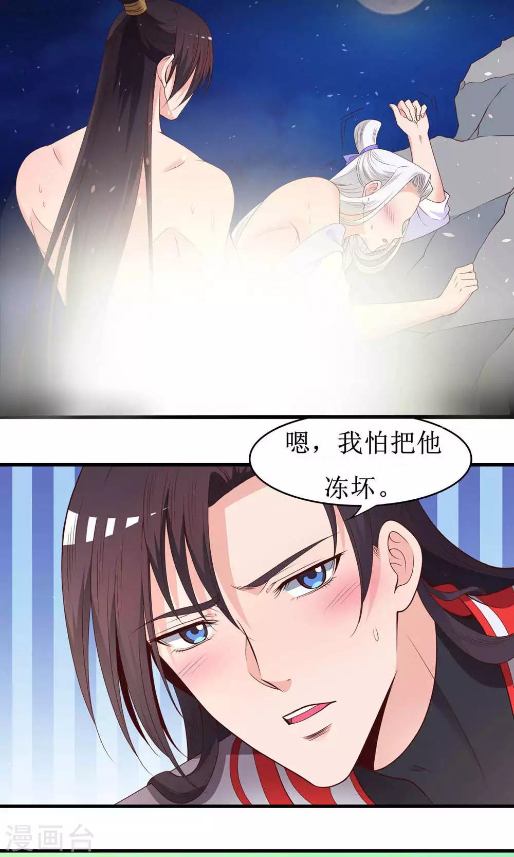 第55话13