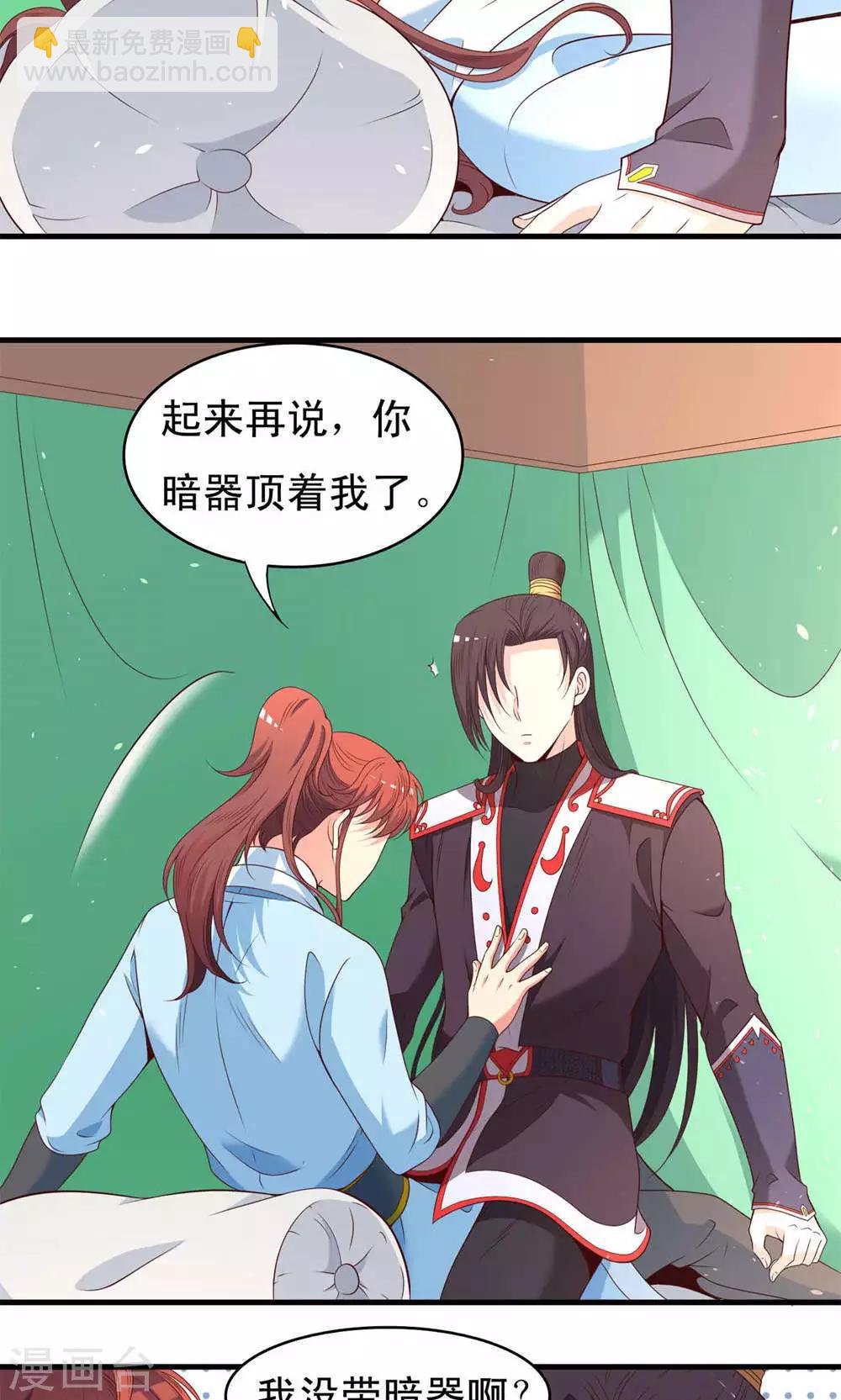 第55话15