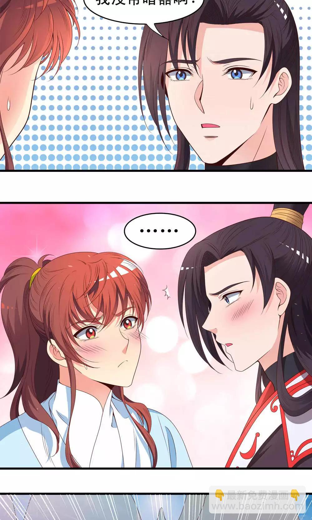 第55话16
