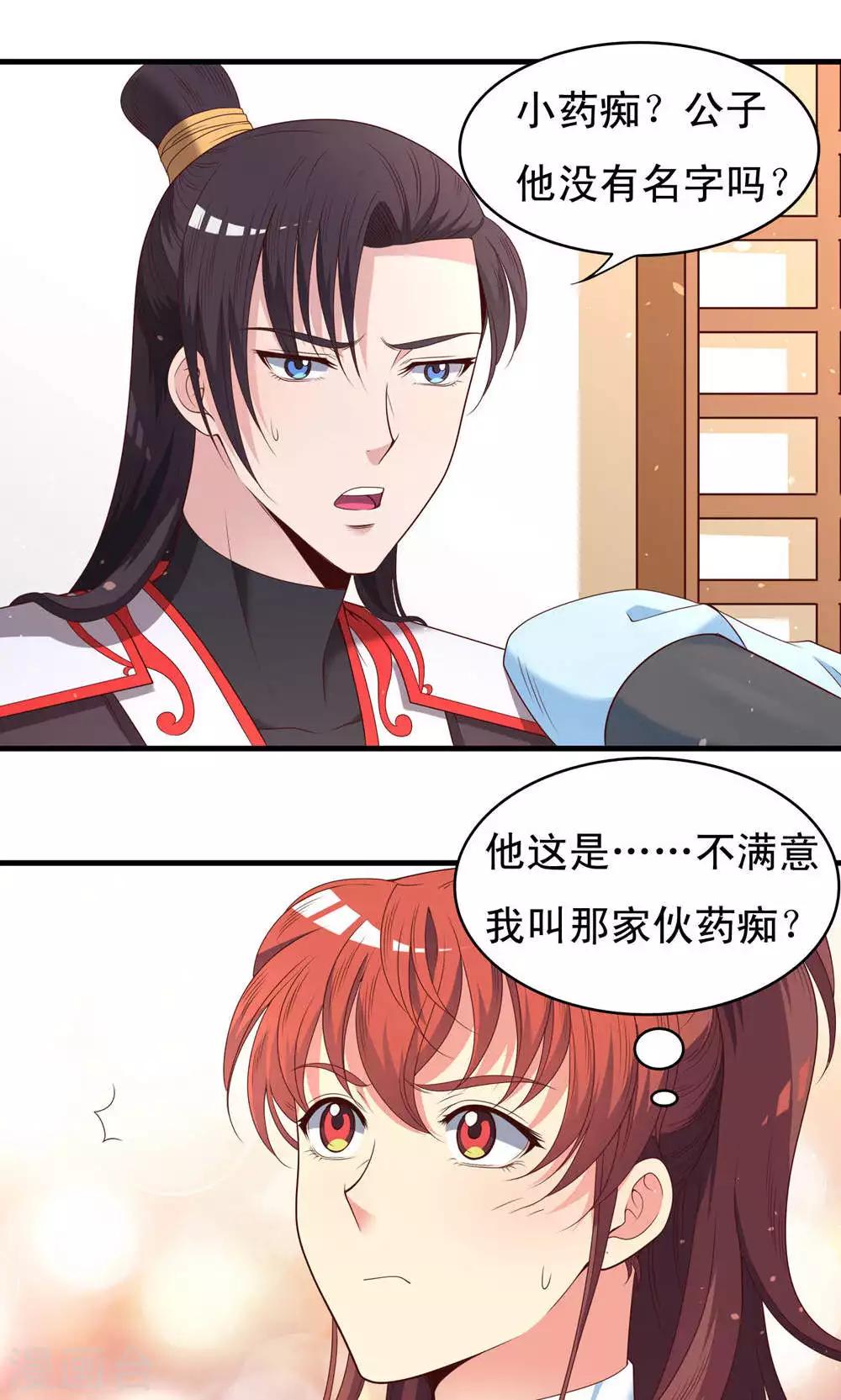 第55话5
