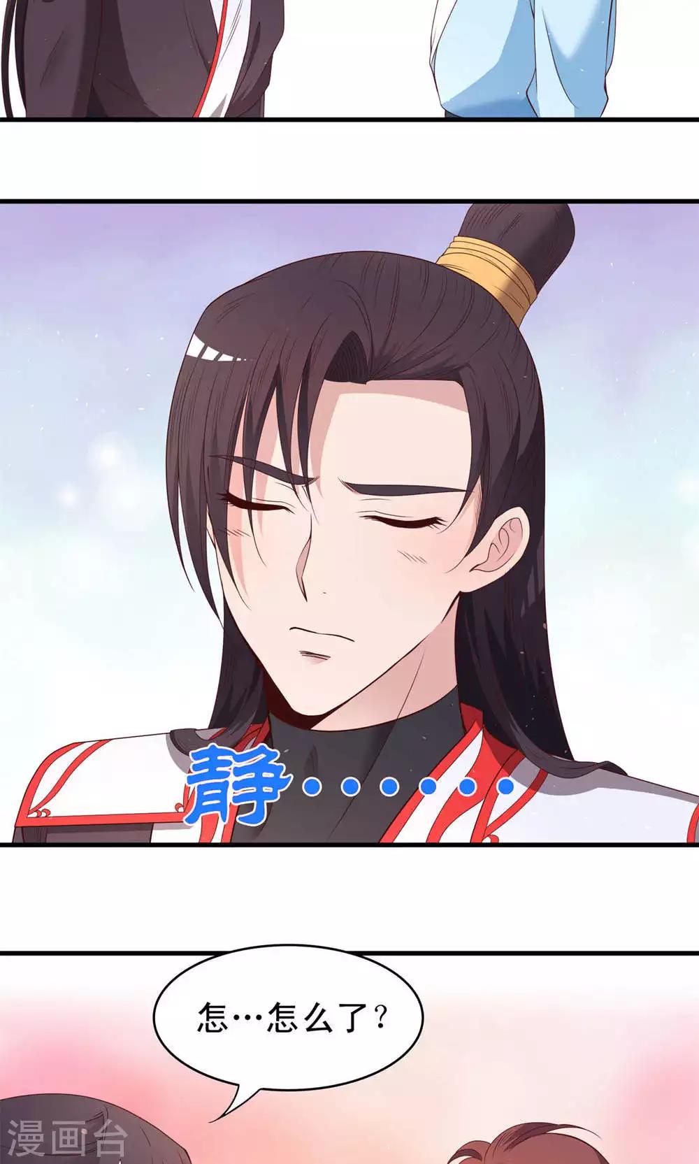 第55话7