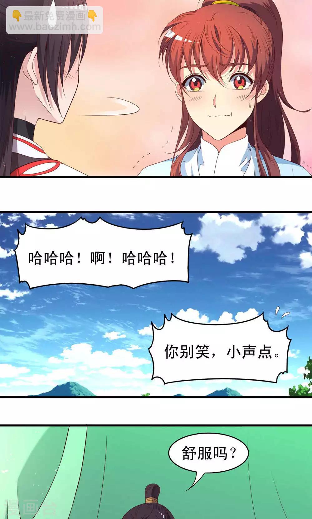 第55话8
