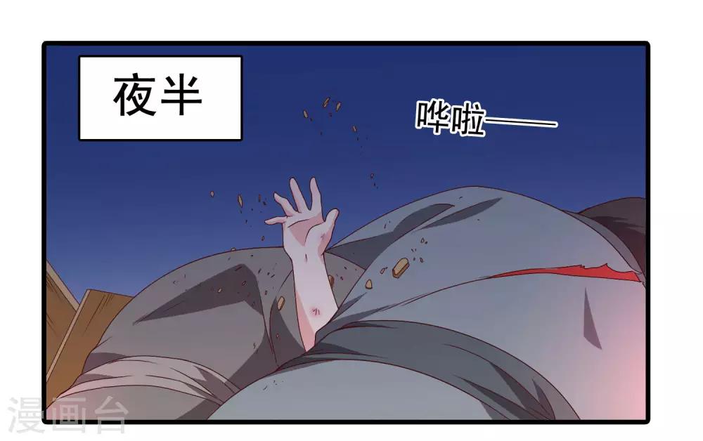 第58话10