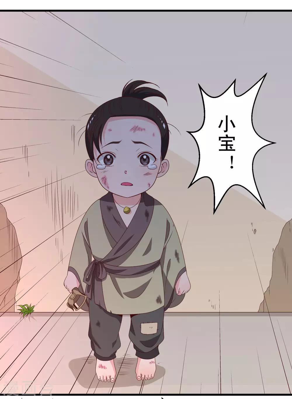 第58话15