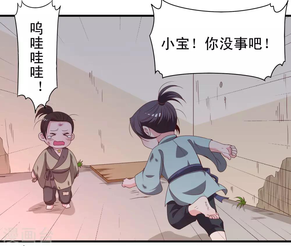 第58话16