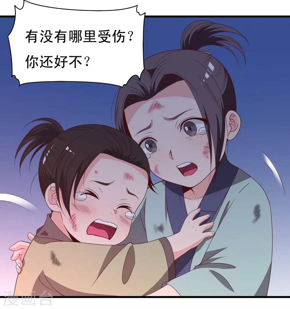第58话17