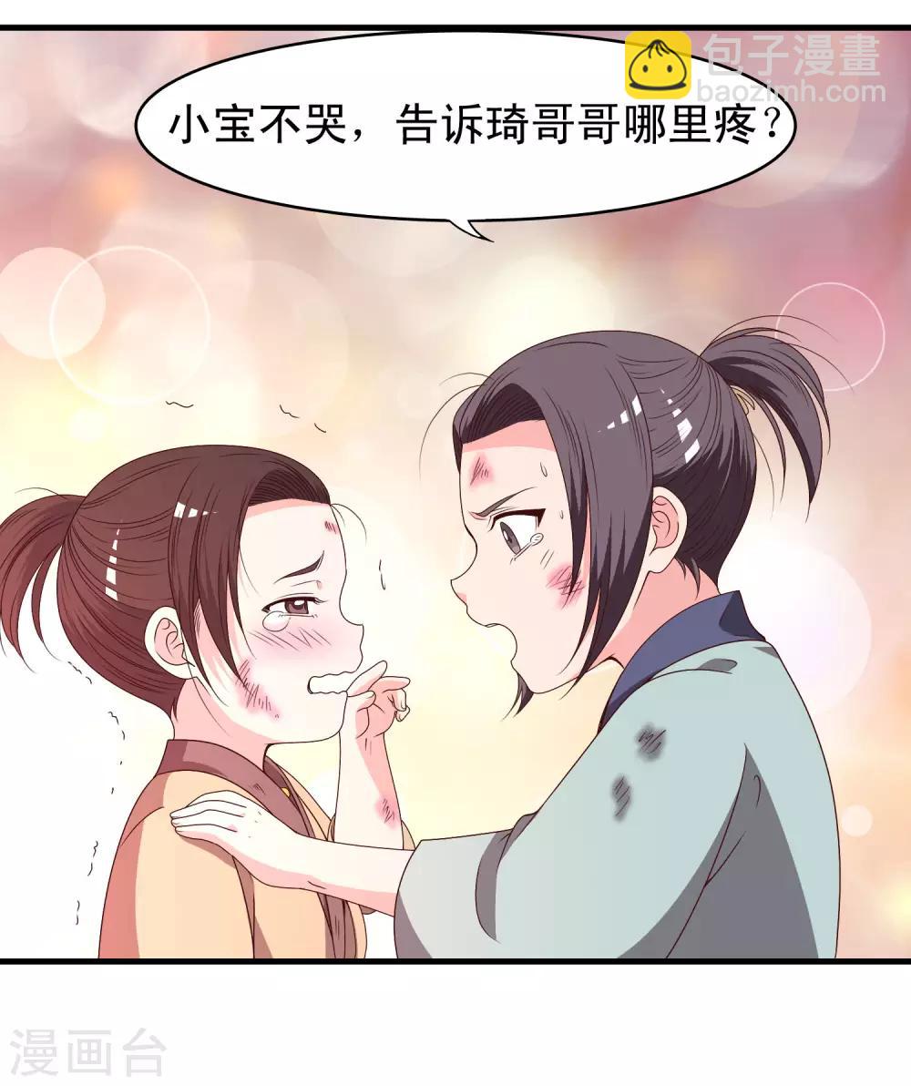 第58话19