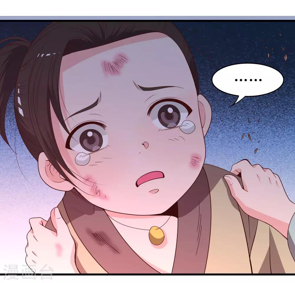 第58话20