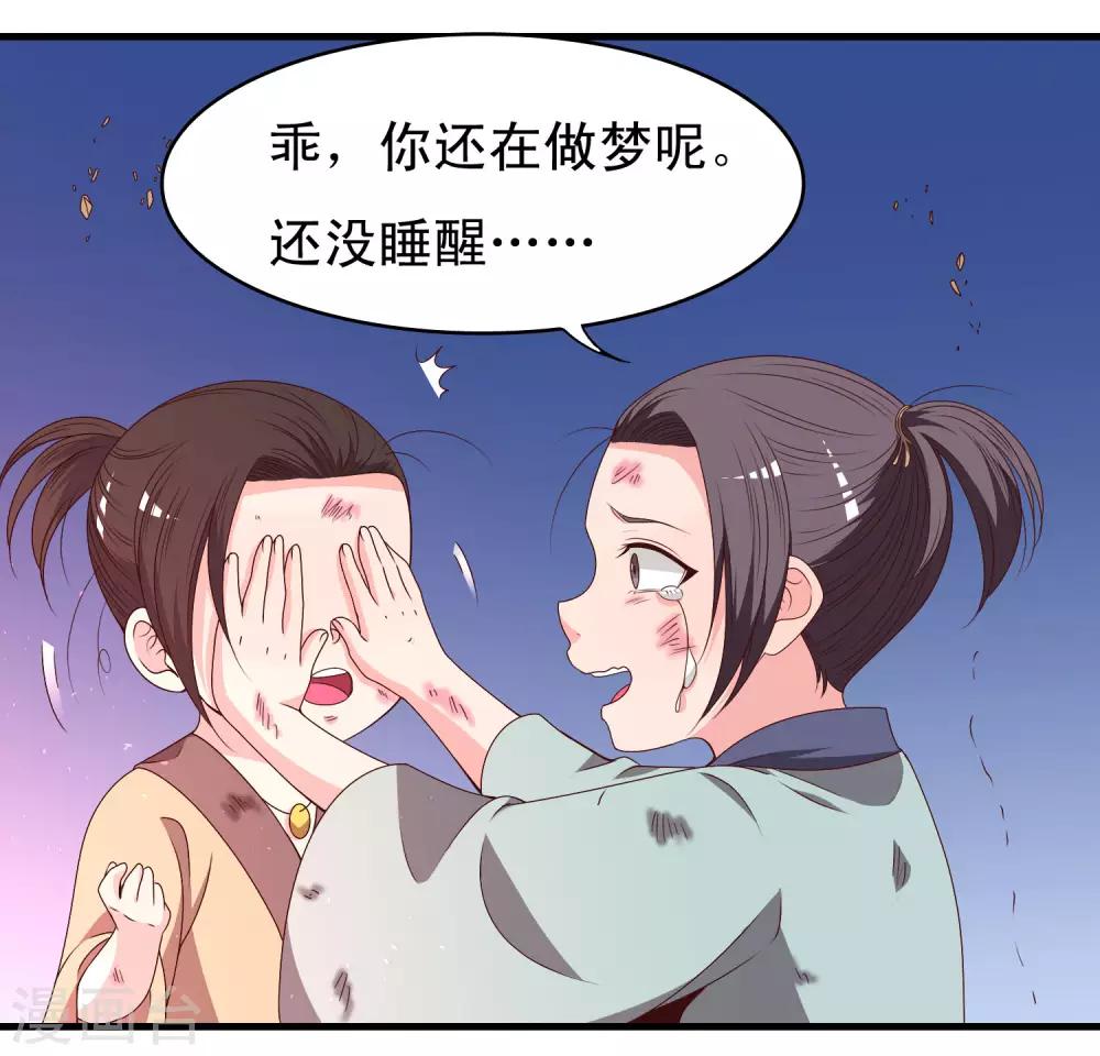 第58话22