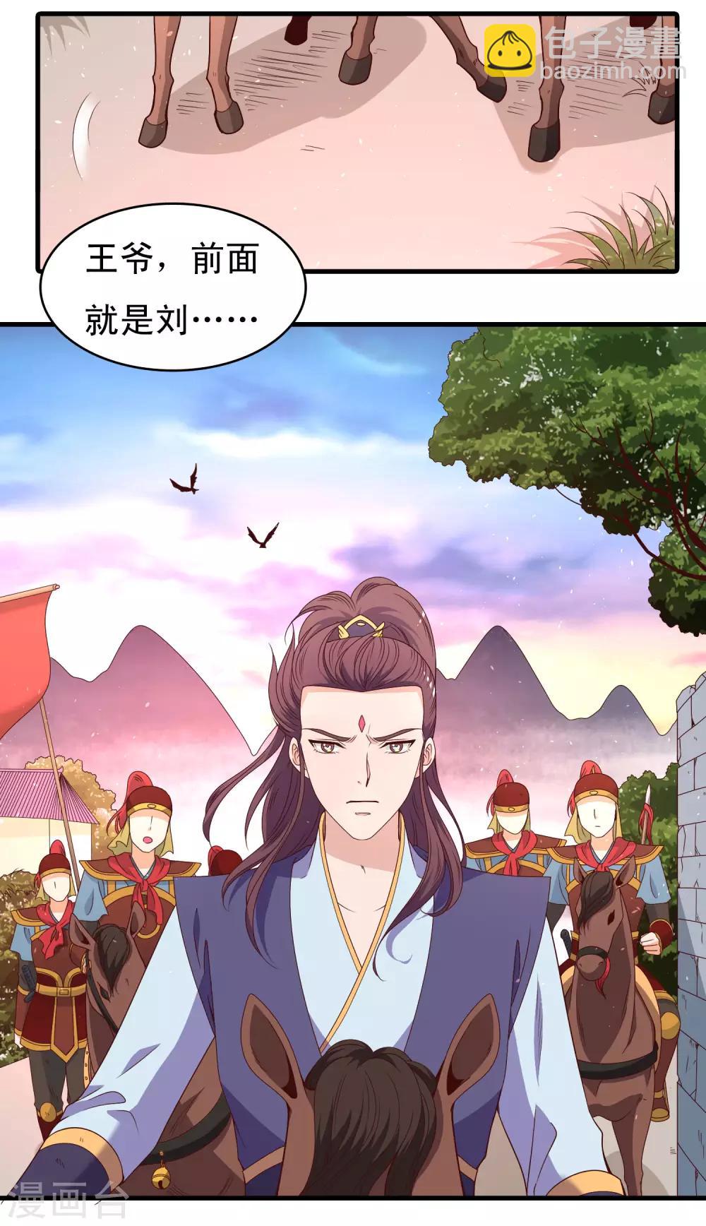第58话25