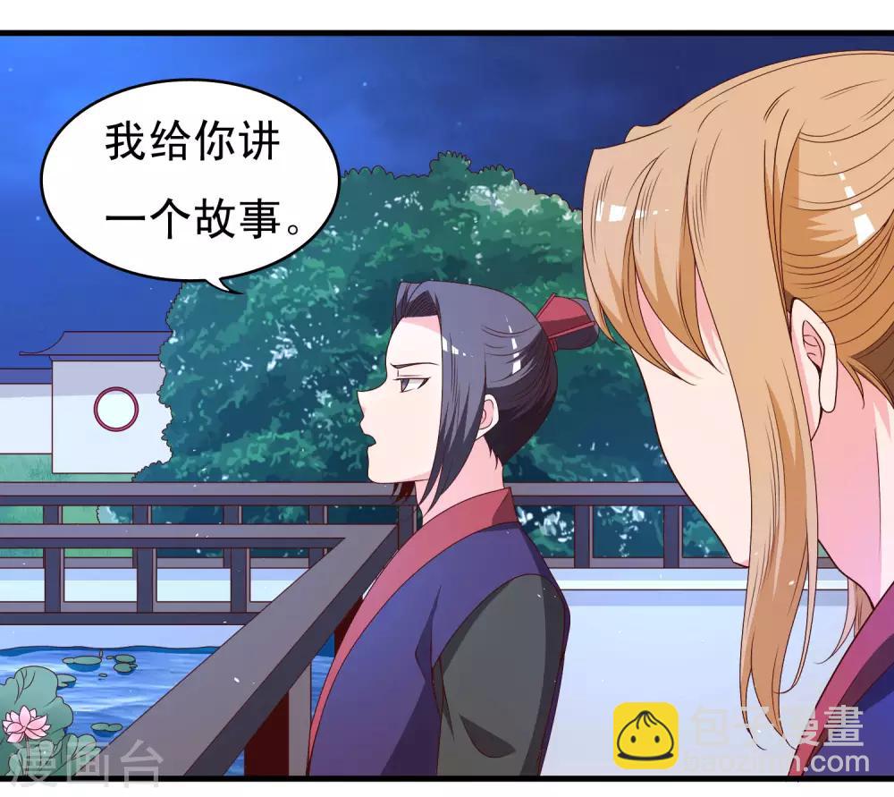 第58话4