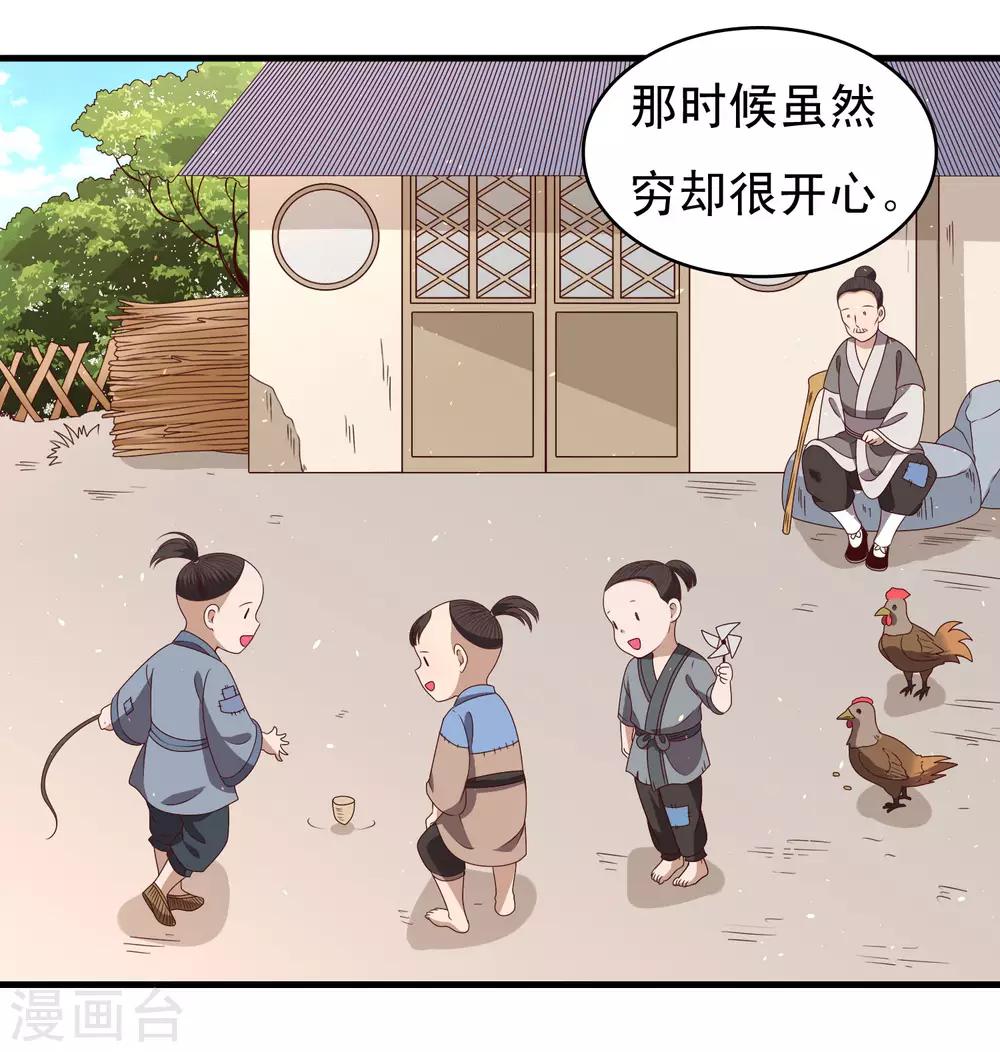 第58话7