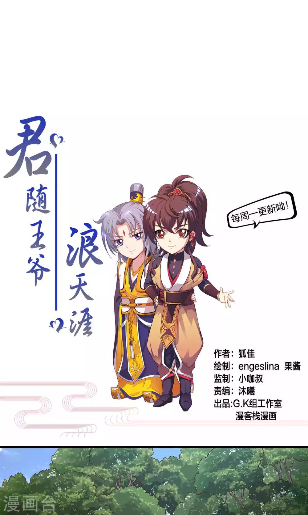 第62话0