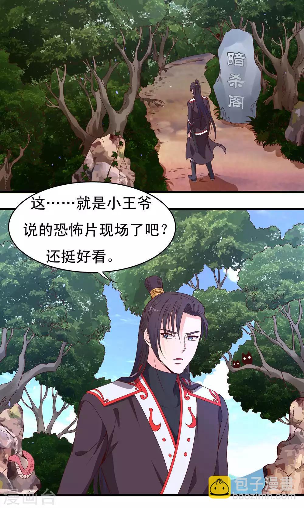 第62话1