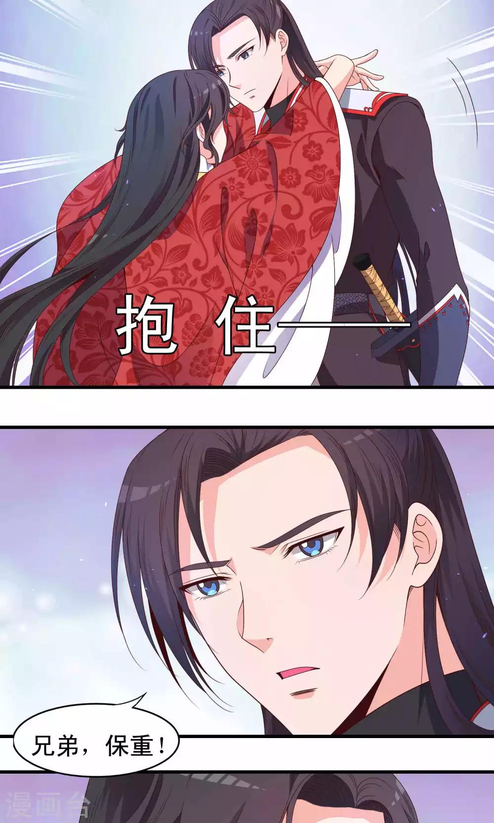 第62话10