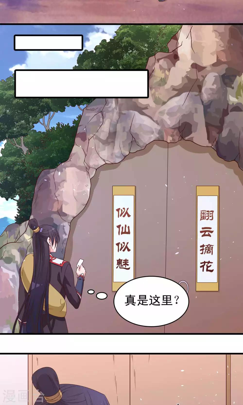 第62话12