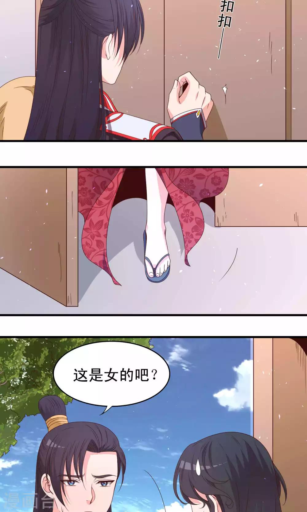 第62话13