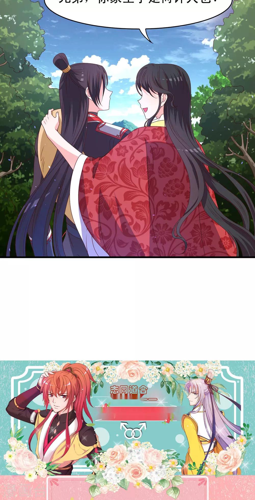 第62话20