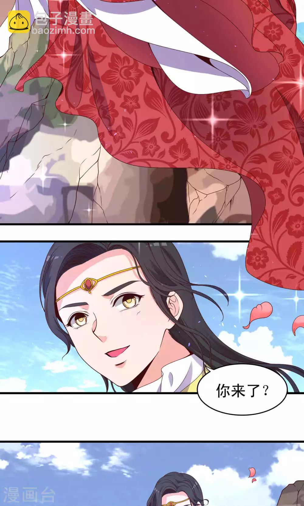 第62话4