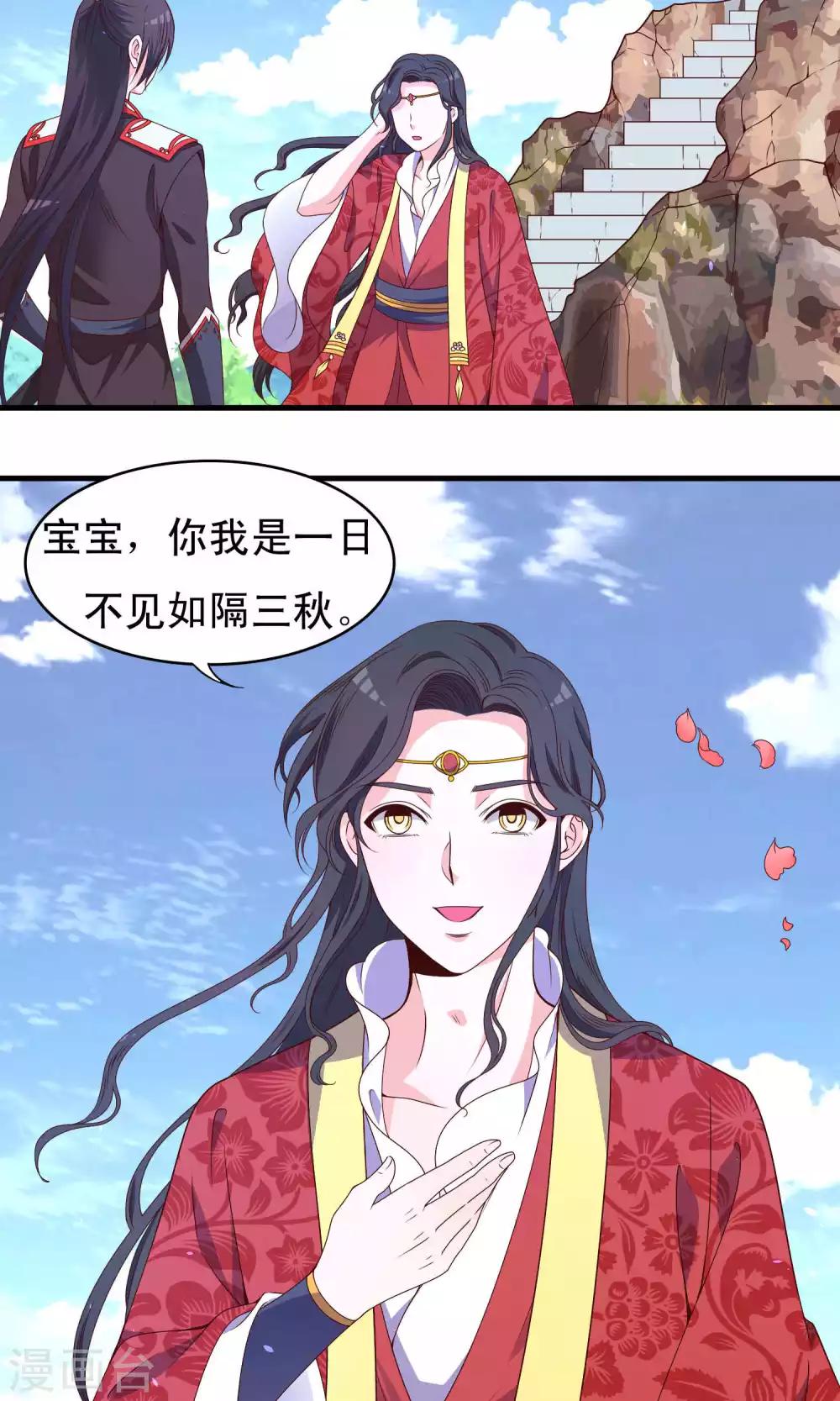 第62话6