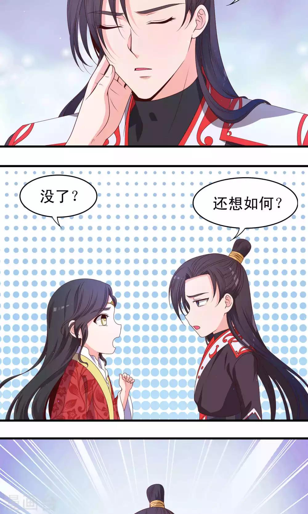 第62话9