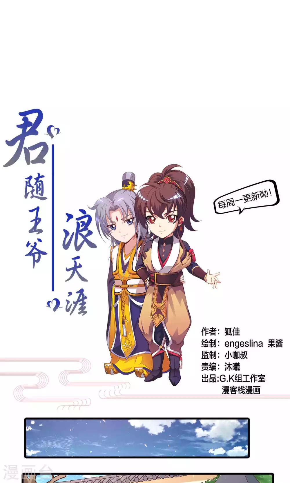 第63话0